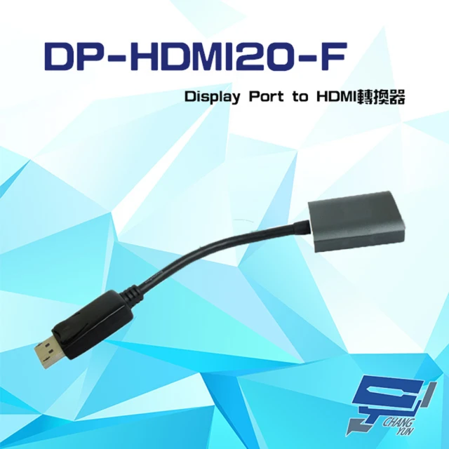 CHANG YUN 昌運CHANG YUN 昌運 DP-HDMI20-F Display Port to HDMI 轉換器 線長11cm