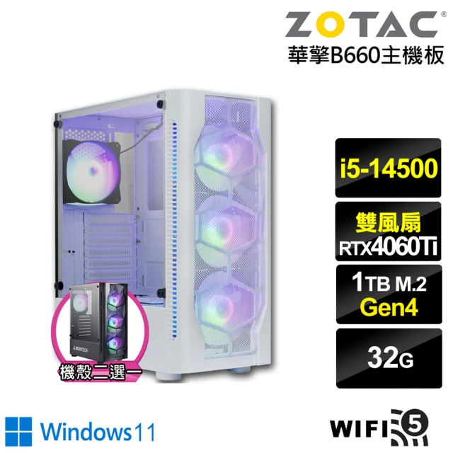 NVIDIANVIDIA i5十四核GeForce RTX 4060TI Win11{滄狼伯爵W}電競電腦(i5-14500/華擎B660/32G/1TB/WIFI)
