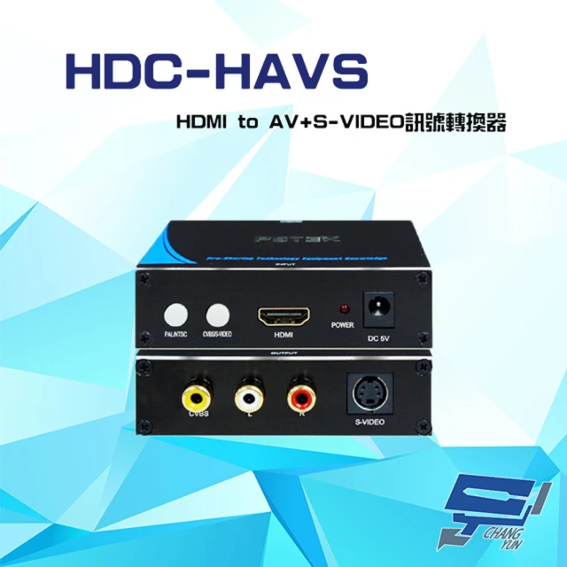 CHANG YUN 昌運 HDC-HAVS HDMI to 