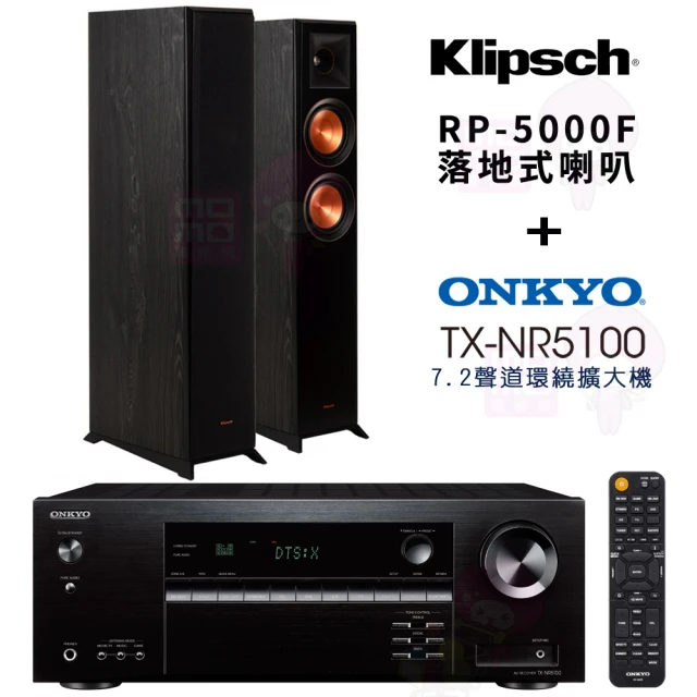 Klipsch RP-600M+R-52C+R-50M＋ON