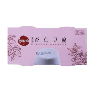 【鮮芋仙】濃醇杏仁豆腐(150g*2顆/條；共4條)