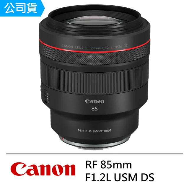 Canon RF 35mm F1.8 Macro IS ST