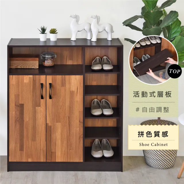 【HOPMA】工業風拚色好收納鞋櫃 台灣製造 玄關櫃 收納櫃 置物櫃 鞋架