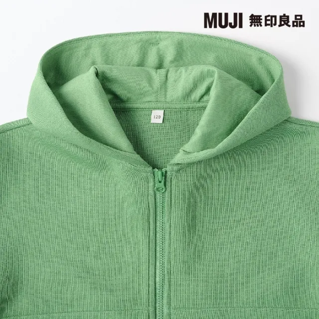 【MUJI 無印良品】兒童二重織休閒拉鍊外套(共4色)