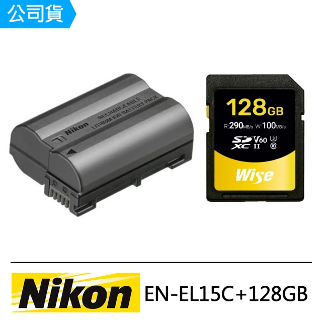 【Nikon 尼康】EN-EL15C 原廠鋰電池+Wise 128GB高速記憶卡(公司貨-彩盒裝)