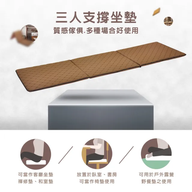 【Jindachi 金大器】尊爵格紋緹花三人木椅坐墊-165x50cm(台灣製造實木沙發坐墊)