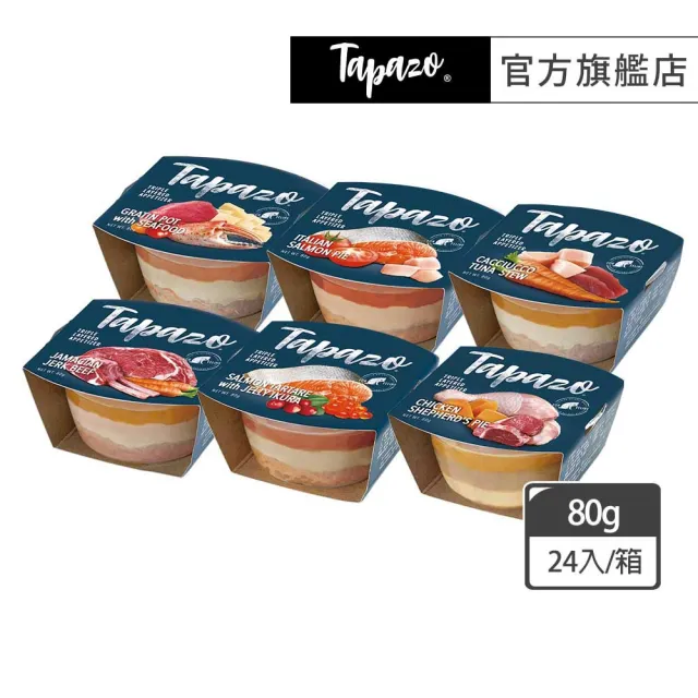 【TAPAZO 特百滋】開胃三層杯-80gx24入(貓罐頭 副食罐 全齡適用 口味任選)