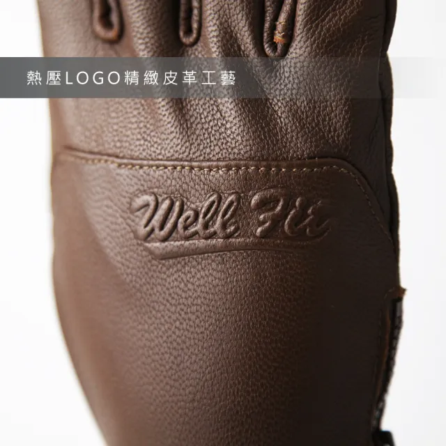 【WellFit】皮革騎士手套Elegant(復古手套)