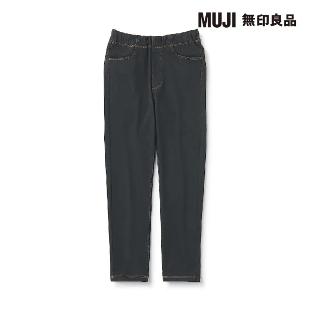 【MUJI 無印良品】兒童棉混針織丹寧感緊身褲(共4色)