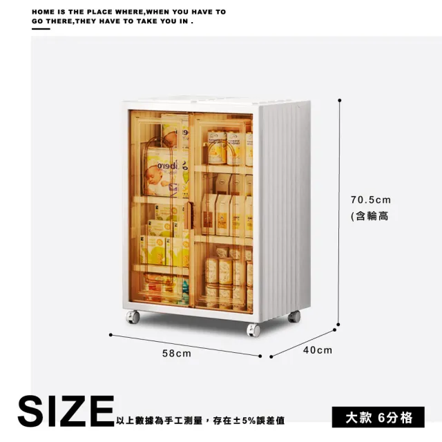 【ONE HOUSE】140L 紅藤磁吸折疊收納櫃-大款-6分格(1入)