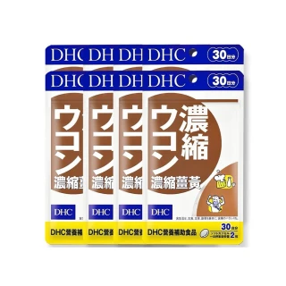 【DHC】濃縮薑黃30日份(60粒/包)*8包組