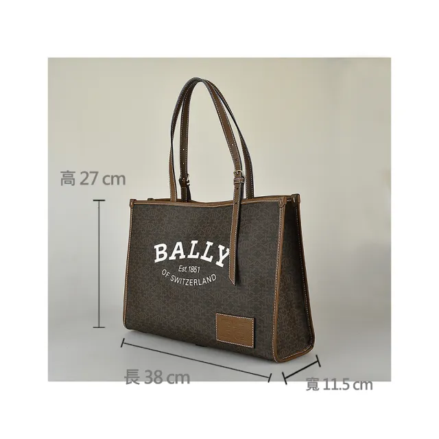 【BALLY】BALLY  CAILE燙印白字LOGO滿版B字印花PVC牛皮飾邊釦飾肩背托特包(棕)