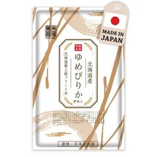 【樂米穀場】日本北海道產夢美人1.5KG兩入組(令和五年新米)