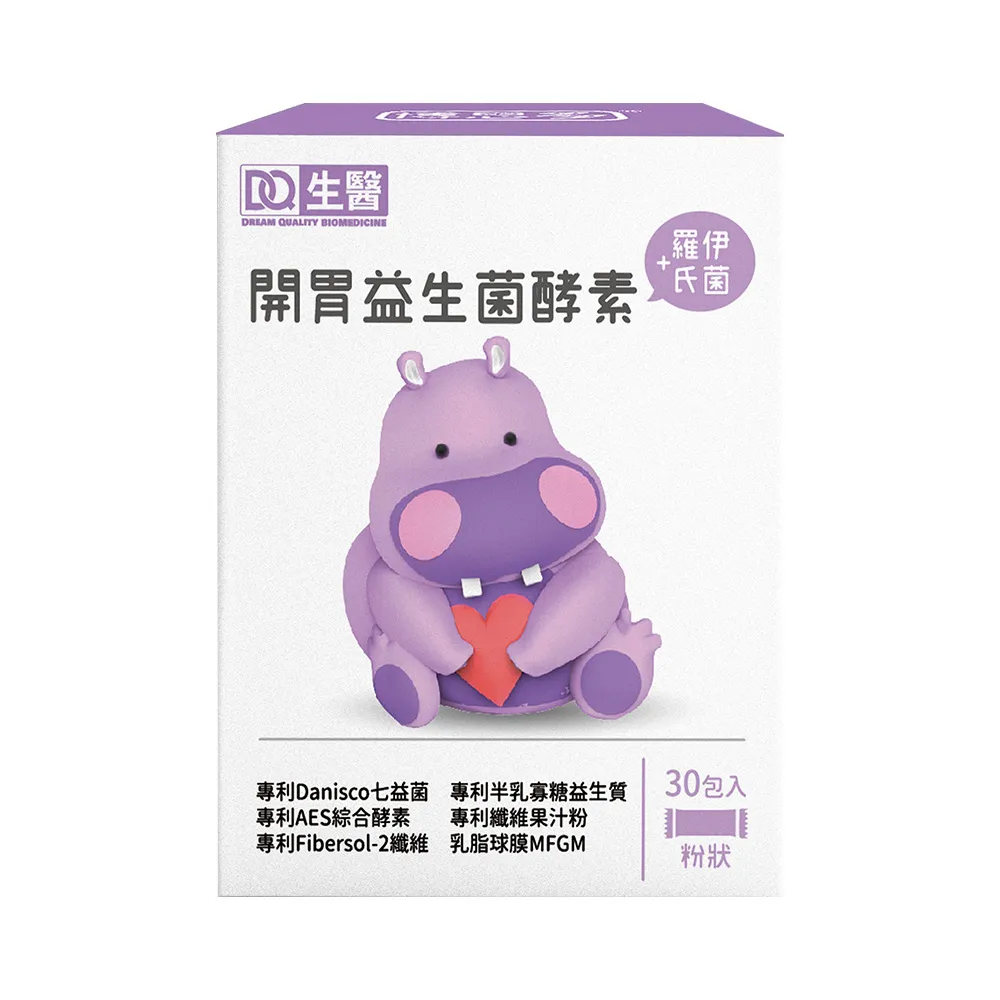 【DQ生醫】開胃益生菌酵素+羅伊氏菌 1盒(30入/盒)