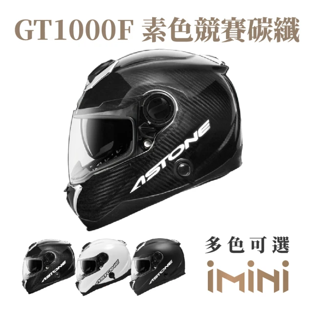 ASTONE GT6F YA1 全罩式 安全帽(全罩 眼鏡溝