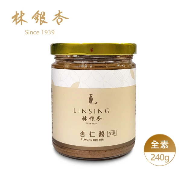 Ginkgolin 林銀杏 銀耳杏仁飲(240mlx24入)