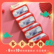 【Jo Go Wu】創意摺疊紅包-10卡/20入(可放10張千鈔/立體燙金/龍年紅包/折疊/過年紅包/紅包袋/壓歲錢)