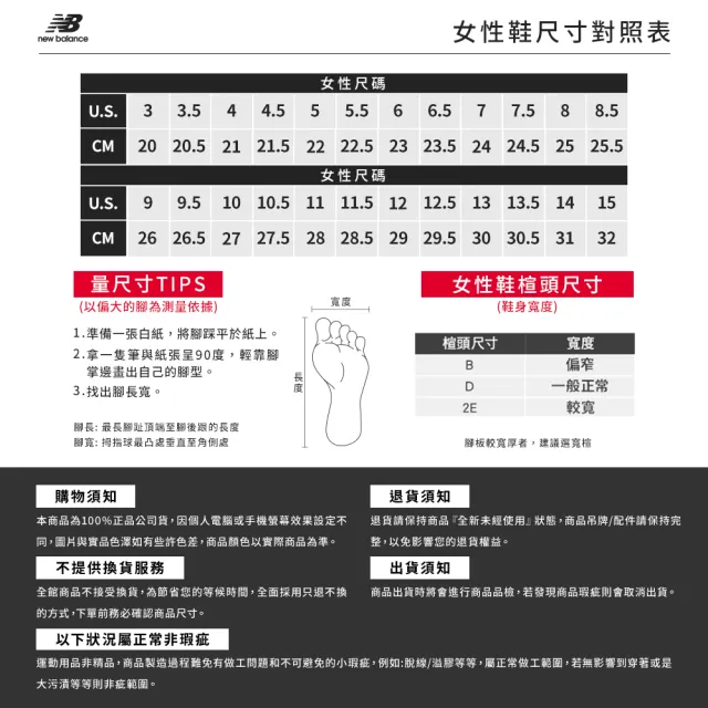 【NEW BALANCE】NB 復古鞋/運動鞋_女性_寶寶藍_WS327MD-B