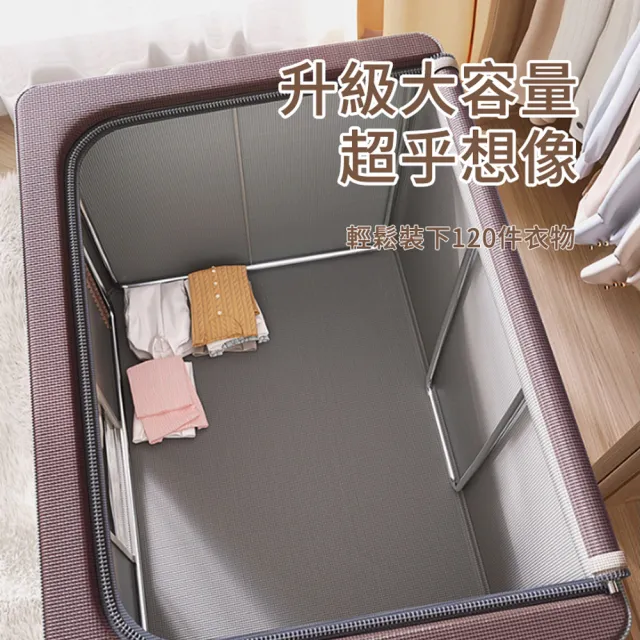 【SONYA 2入組】牛津布帶鋼架支撐衣物折疊收納箱 家居加厚大容量被子整理箱 防潮防塵搬家收納袋 66L