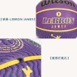 【WILSON】NBA球員系列22 LEBRON 橡膠籃球#7-室外 7號球 葡萄紫黃黑(WZ4005901XB7)