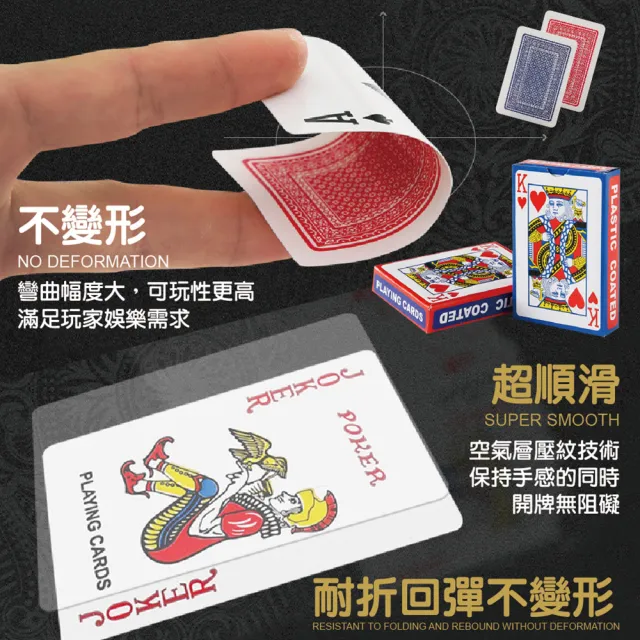 【團購好物】撲克牌100盒(兩色/益智遊戲/桌遊/魔術道具/博弈)