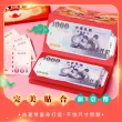 【Jo Go Wu】創意摺疊紅包-10卡/10入(10卡/龍年紅包/折疊/過年紅包/紅包袋/壓歲錢)