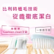 【Colgate 高露潔】Cushion Clean淨白美齒牙刷2入(氣墊刷毛/顏色隨機)
