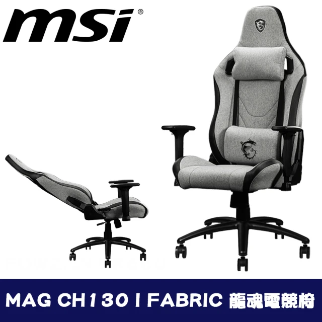 MSI 微星 MAG CH130 I FABRIC 龍魂電競