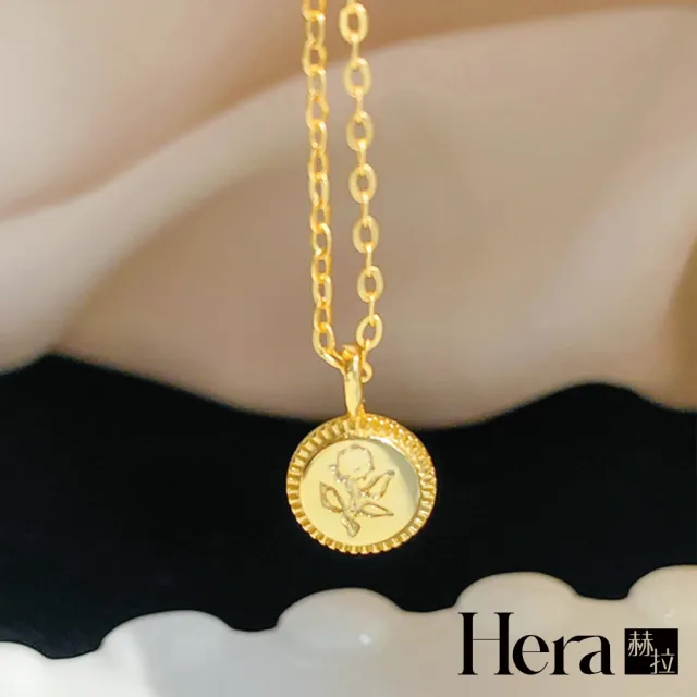 【HERA 赫拉】法式玫瑰花小金幣項鍊 H112091904(項鍊)