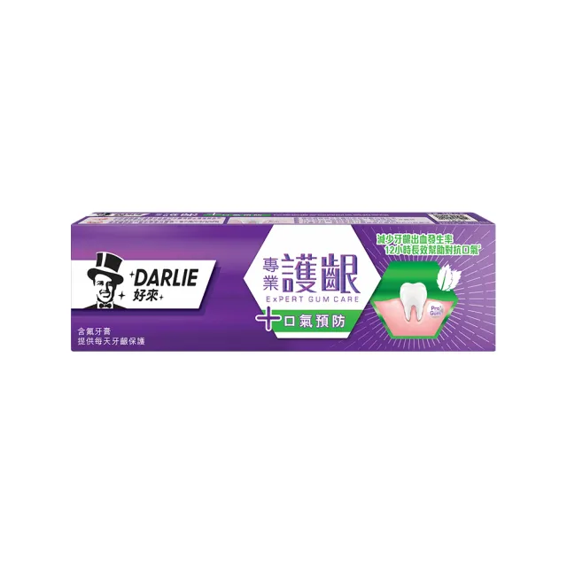 【DARLIE 好來】專業護齦牙膏120gX4入(口氣預防/琺瑯質修護)