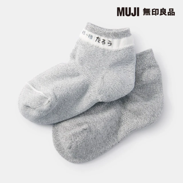 MUJI 無印良品 兒童聚酯纖維混棉綾織寬鬆合身褲(共5色)