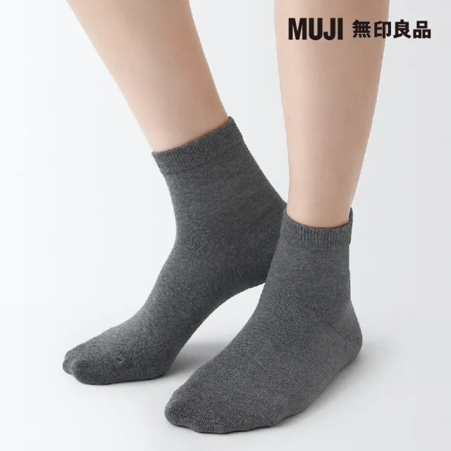 【MUJI 無印良品】女棉混足口柔軟舒適直角短襪(共14色)