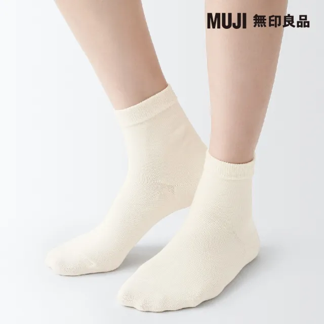 【MUJI 無印良品】女棉混足口柔軟舒適直角短襪(共14色)