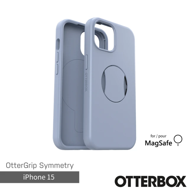 OtterBox iPhone 15 6.1吋 Strada
