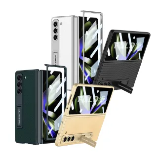 【摺疊系列】三星 Samsung Galaxy Z Fold5 殼膜一體 全包覆皮紋支架保護殼+鋼化膜 手機殼