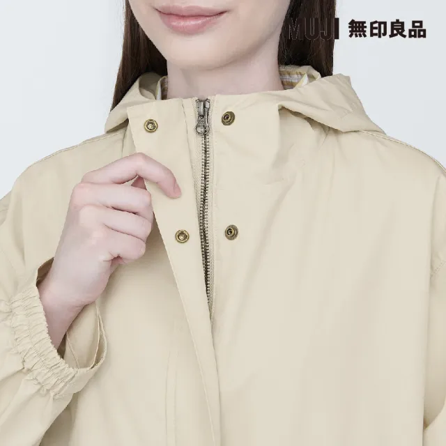 【MUJI 無印良品】女混撥水加工連套外套(共5色)