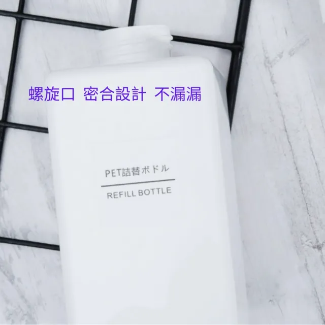 【斐孟SPA】按壓式化妝品分裝瓶 250ml.(高質感瓶罐、小巧可愛攜帶方便)