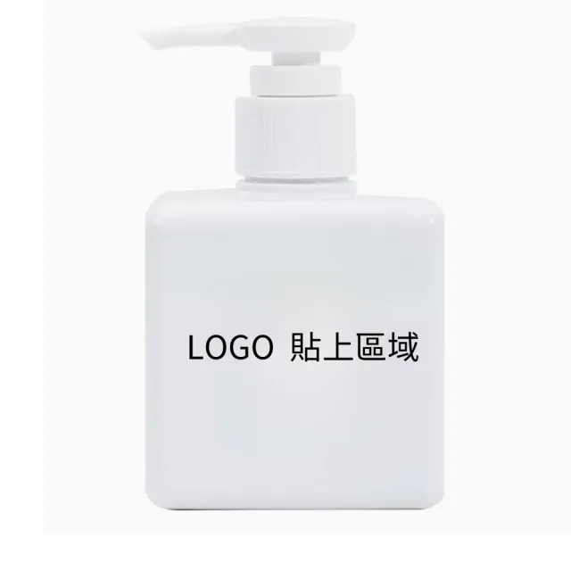 【斐孟SPA】按壓式化妝品分裝瓶 250ml.(高質感瓶罐、小巧可愛攜帶方便)