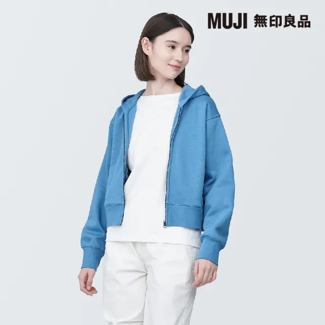 【MUJI 無印良品】女棉混拉鍊連帽外套(共4色)