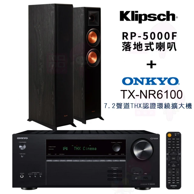 Klipsch RP-5000F+Sky Teana DW-