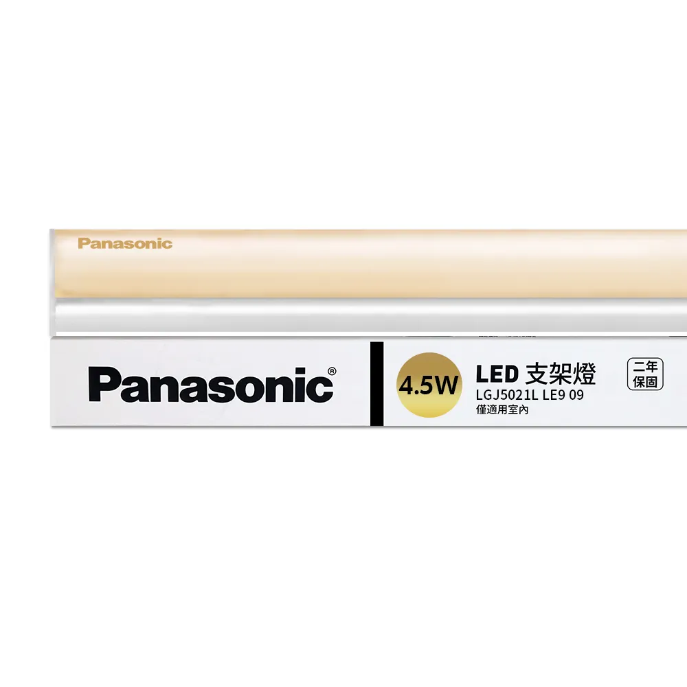 【Panasonic 國際牌】LED 4.5W 1呎 T5支架燈 層板燈 間接照明 二年保固(黃光/自然光)