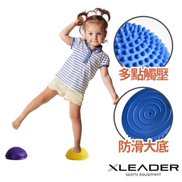 Leader XLeader X 小型波速球/瑜珈球/小地雷足底按摩/半圓球/平衡球(三色任選)