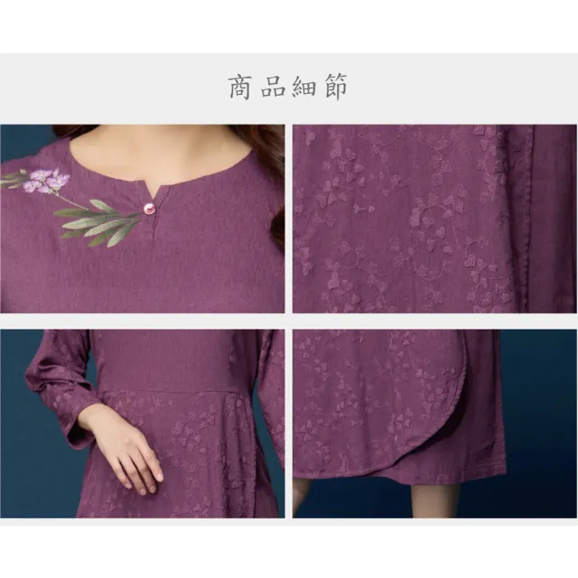 【古典美】38113手繪刺繡八分洋裝(茶禪服/中國風/國服/漢服/手染服/棉麻/亞麻/天然纖維)
