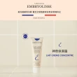 【Embryolisse 恩倍思 官方直營】神奇保濕霜 75ml(官方直營/全新包裝)