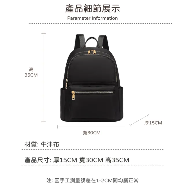【Haoner】輕量後背包 雙肩包 女後背包(休閒包 女包 旅行包 商務包 手提包)