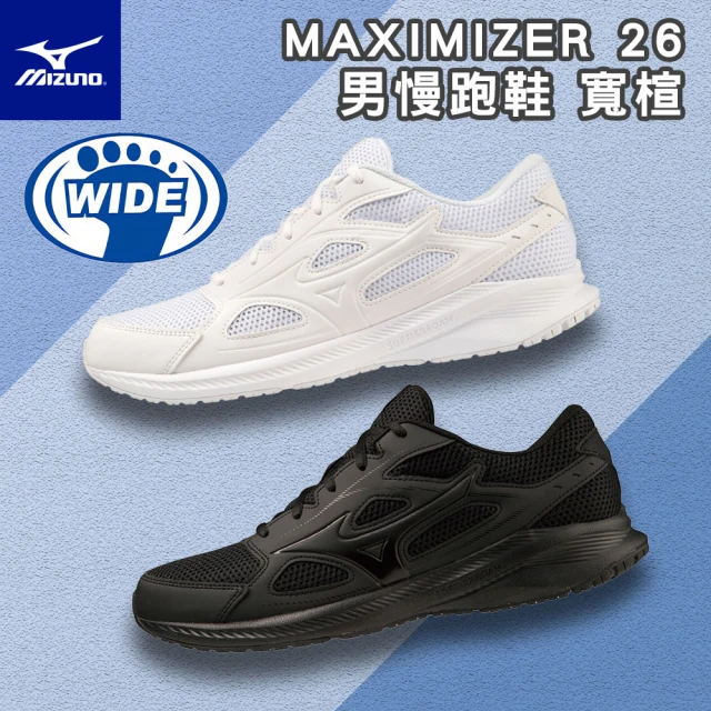 Mizuno 2024 k1ga180209 maximizer