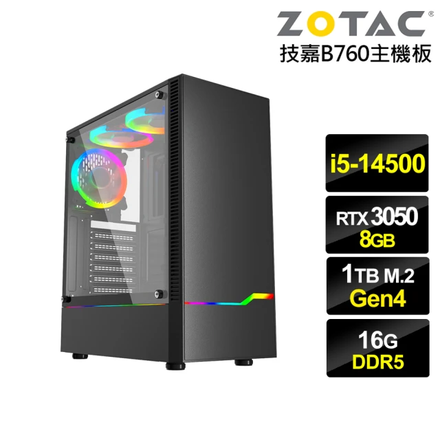 NVIDIA i5十四核GeForce RTX 3050{霞光少校}電競電腦(i5-14500/技嘉B760/16G/1TB)
