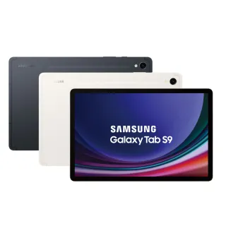 星粉VIP賣場【SAMSUNG 三星】Galaxy Tab S9 11吋 8G/128G Wifi(X710)