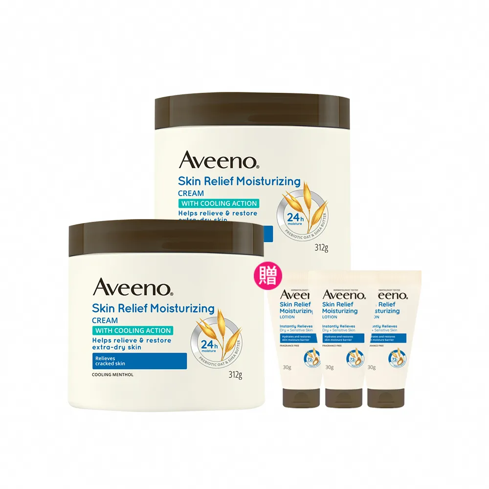 【Aveeno 艾惟諾】買2送2★天然燕麥高效舒緩潤膚霜312gx2+30gx2(身體乳/保濕乳液)