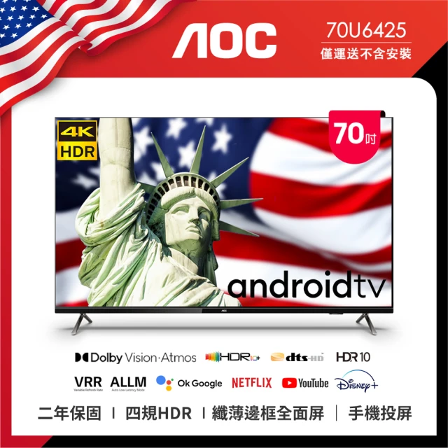 AIWA 愛華 55吋4K HDR Google TV QL